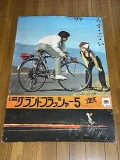2025年最新】レトロ自転車 富士自転車の人気アイテム - メルカリ