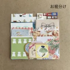 2026年最新】紙ものセットの人気アイテム - メルカリ