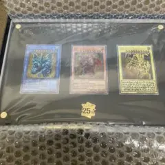 遊戯王　三幻神ステンレス