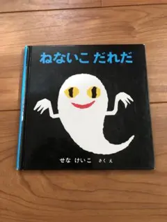 ぷちた様 リクエスト 2点 まとめ商品