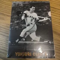 読売ジャイアンツ 記念グッズ