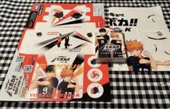 ハイキュー!!バボカ　トライアルセットデッキケース（紙製）紙製プレイマット付き