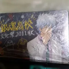 銀魂 銀魂高校 文化祭 2011