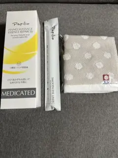 パピリオ　スムースアイライナー　ハンドマッサージエッセンスリペアSS