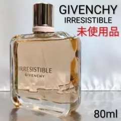 【未使用品】ジバンシー イレジスティブル オーデパルファム 80mlのサムネイル