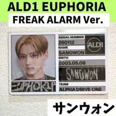 ALD1 EUPHORIA サンウォン　IDカード ランダムトレカ　封入J785