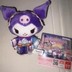 サンリオピューロランドネオナツマツ リ2コラボマスコット クロミ