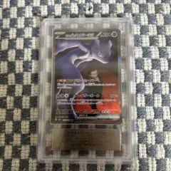 ポケモンカード　ロケット団のミュウツーex sar ARS10