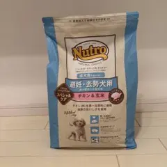 ナチュラルチョイス 避妊去勢犬用 チキン玄米 成犬3kg×2 - メルカリ