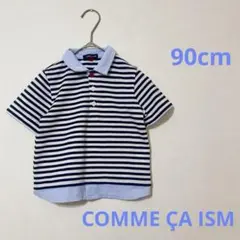 COMME CA ISM ボーダーレイヤード風ポロシャツ 90cm