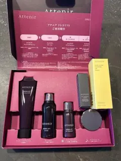 【新品未開封】Attenir アテニアドレスリフト　２週間セット　トライアル