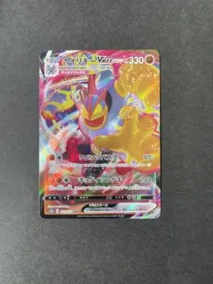 ②ポケカ カイリキーVMAX