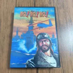 鮫！鮫！鮫！ メガドライブ　東亜プラン　箱説明書あり