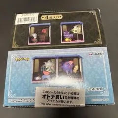 ポケモン　リーメント　真夜中の不思議な屋敷　大人買いBOX コンプリート