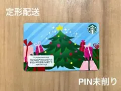 【最安値】スターバックス STARBUCKS スタバカード ホリデー ツリー