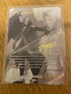 2026年最新】fftcg ノアールの人気アイテム - メルカリ