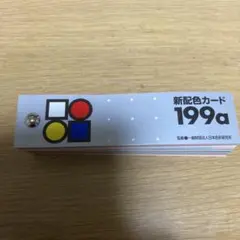 Item thumbnail for item 3ef5a403-be8d-4209-ba19-e18d6189e124