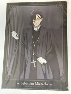 黒執事 セバスチャン&ロレンス&シエル クリアファイルセット バラ売り⭕️