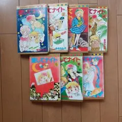 スージーちゃんとマービー 全5巻セット - メルカリ