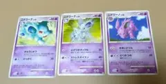 ポケモンカード　ニドリーナ　ニドリーノ　3枚セット