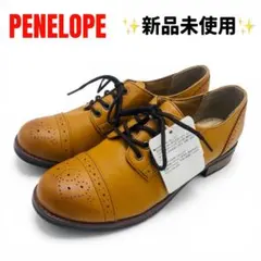 【新品未使用✨】PENELOPE レザーローファー ブラウン 24cmのサムネイル