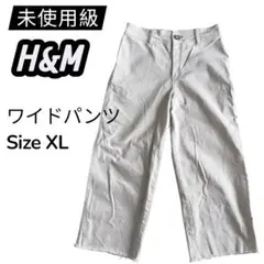 美品 H&M ワイドデニムパンツ EUR42 ライトピンク カットオフ 大きい