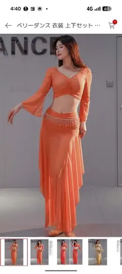 お値下げ♡オレンジ ベリーダンス セットアップ