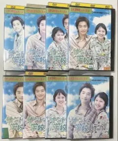 サンドゥ,学校へ行こう! DVD-BOX・サウンドトラックCDセット - メルカリ
