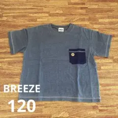 【未使用タグ無し】　BREEZE　デニム長男スマイルTシャツ　120