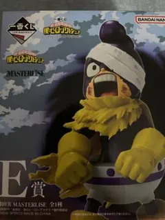【新品未開封】一番くじ 僕のヒーローアカデミア E賞 峰田実 フィギュア