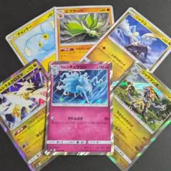 ポケモンカード　アローラキュウコン　フェアリータイプ　ちりふぶき　sm12のサムネイル