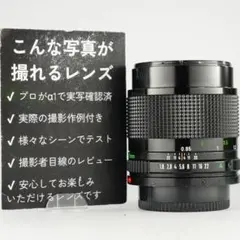 2026年最新】CANON FD 85mm 1.8の人気アイテム - メルカリ
