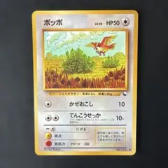ポッポ ● 拡張シート第1弾(青版) 印刷ズレ ポッポ ○ 拡張シート第1弾(青版) | Mercari