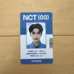 【美品】NCT NCT127 UNIVERSE アルバム トレカ テイル