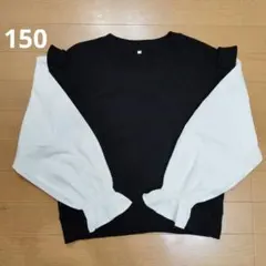GU　フリル付き長袖カットソー 黒と白　150cm　女の子