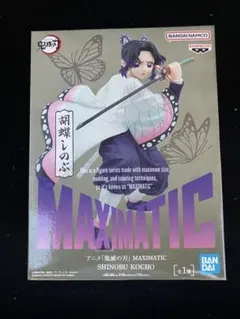 BANDAI NAMCO MAXIMATIC 胡蝶しのぶ フィギュア