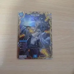 2026年最新】新世壊 金トレジャーの人気アイテム - メルカリ