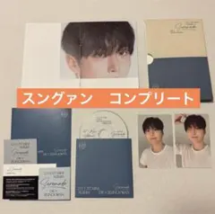 DxS Serenade compact スングァン コンプリート トレカ