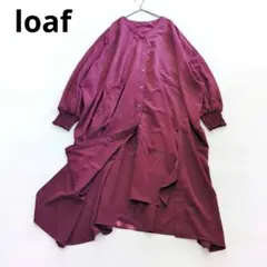 オズモーシス ロングワンピース