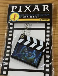 PIXAR Happyくじ J賞 キーホルダーコレクション トイストーリー
