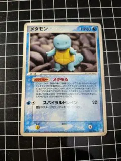 2026年最新】ホロンの研究塔 メタモンの人気アイテム - メルカリ