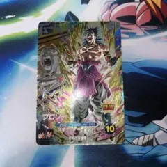 SDV5-PUR6 ブロリー　ドラゴンボールスーパーダイバーズ