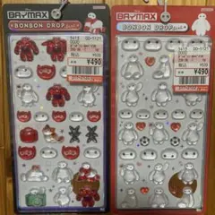 ベイマックス　ボンボンドロップシール