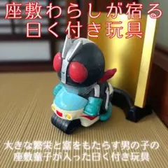 2025年最新】座敷わらしの人気アイテム - メルカリ