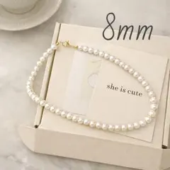 8mm フェイクパール ネックレス 高見え 上品 結婚式フォーマル パーティーB