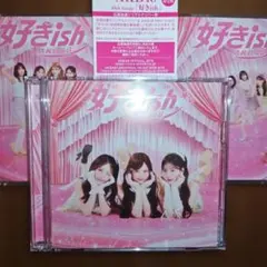 AKB48 好きish 初回限定盤3枚セット シリアル1枚 伊藤百花 生写真付き