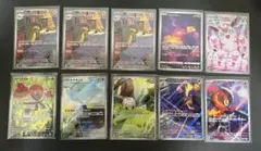 ポケカARまとめ売り