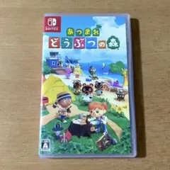 Nintendo Switch あつまれ どうぶつの森 ソフト