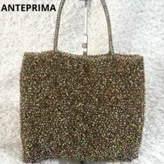 2025年最新】ANTEPRIMA ハンドバッグの人気アイテム - メルカリ