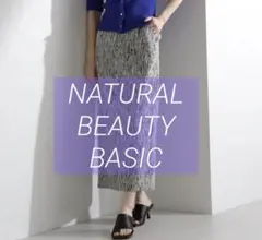 NATURAL BEAUTY BASIC モノトーンジャガードナロースカート